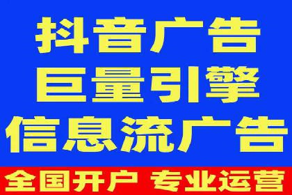 轻松开户，高效转化：信息流广告开户实战案例
