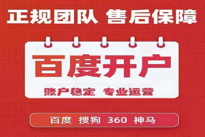信息流广告案例分析：百度信息流广告优化